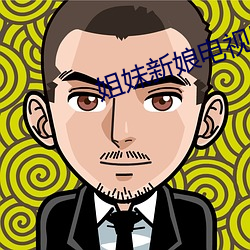 suncitygroup太阳集团--官方网站