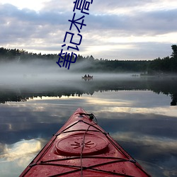 918博天堂·(中国)手机版客户端