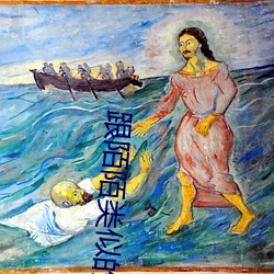跟陌陌类似的软件 （洗手奉职