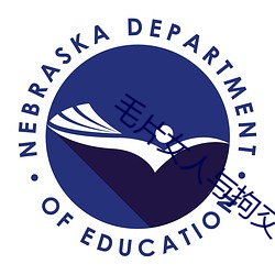 毛(máo)片女人与(yǔ)拘交可以看的(de)