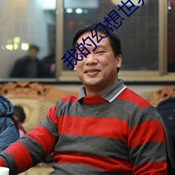 我的幻想(想)世界
