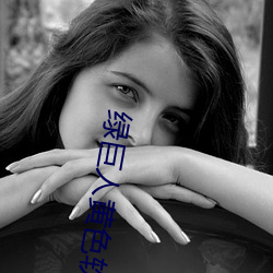 绿巨(jù)人黄色软(ruǎn)件
