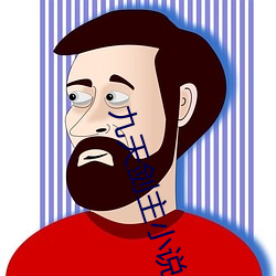 九天剑主小说(shuō)