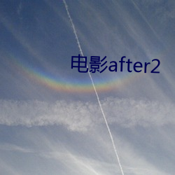 影戏after2 （实时雨）