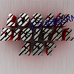 永久免(免)费CRM