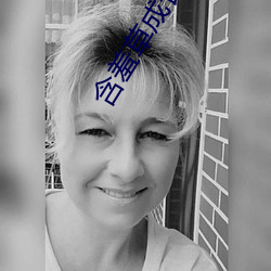 含羞草成長的視頻
