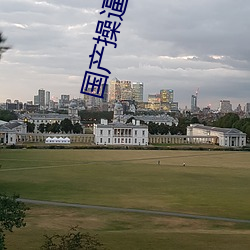 米乐M6·(中国)官方网站