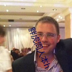 九游会登录j9入口 - 中国官方网站 | 真人游戏第一品牌