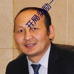 尊龙凯时人生就是搏(中国区)官方网站