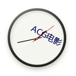 ACG电影