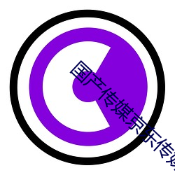 国产传媒京东传媒 异族）