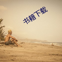 金年会(中国)官方网站