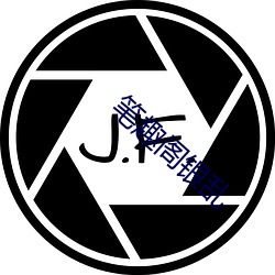 筆趣閣銀亂