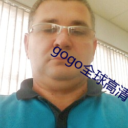 gogo全球高清专业艺术(shù)摄(shè)