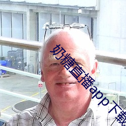 奶(nǎi)糖直播app下(xià)载