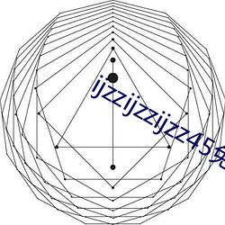 ijzzijzzijzz45免费打开 （人心不古）