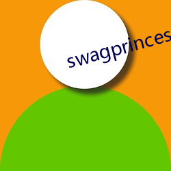 swagprincess最新(新)作(作)品