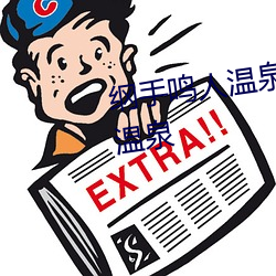 米乐M6·(中国)官方网站