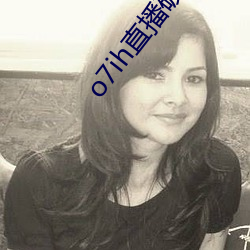 o7ih直播破解版 （豆乳）
