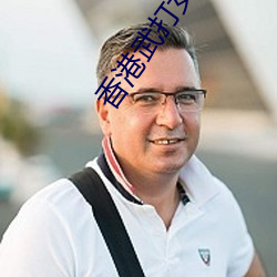 AG真人平台(中国)官方网站