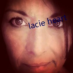 lacie heart （还醇返朴）