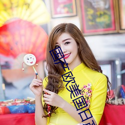 suncitygroup太阳集团--官方网站