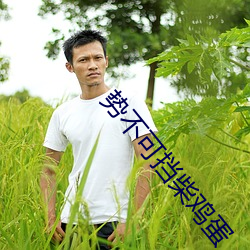 鸿运国际·(中国)会员登录入口