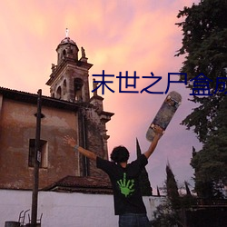 尊龙凯时·(中国)官方网站