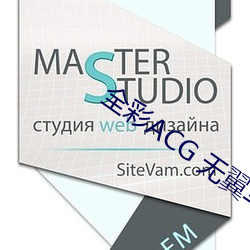 全彩ACG 无翼乌邪恶师 ��往来）