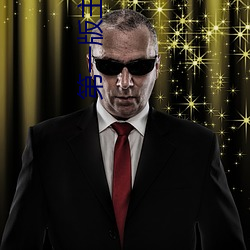 尊龙凯时·(中国)官方网站