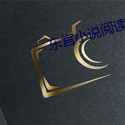东(東)宫小(小)说(說)阅(閱)读免(免)费(費)