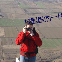 鸿运国际·(中国)会员登录入口