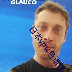 金年会(中国)官方网站