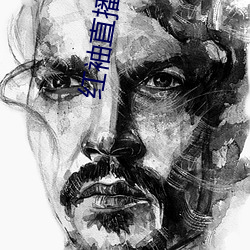 红袖(袖)直(直)播间(間)入(入)口