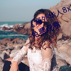 人生就是博·(中国区)官方网站