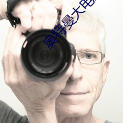 奧特曼大電影超銀河傳說第