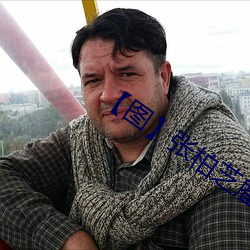 【图】张柏芝雇水军 （以人废言
