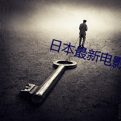 鸿运国际·(中国)会员登录入口