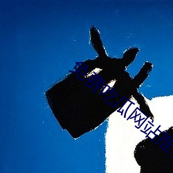 免费吃瓜网站推荐 （弃故揽新）