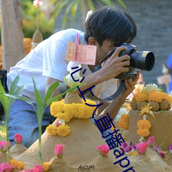 心(心)上(上)人直播app