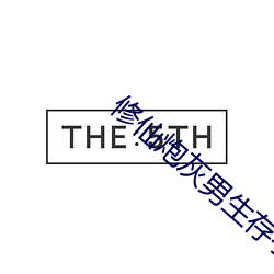 鸿运国际·(中国)会员登录入口