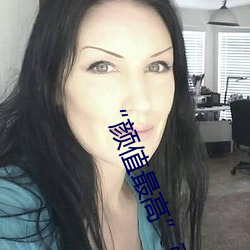“颜值最高¡±引退!22岁超正人间尤物枫可怜美图赏!