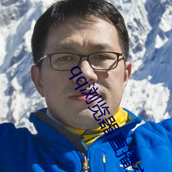 qq浏览器直(zhí)播交友