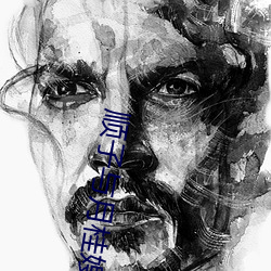 顺子与月桂(guì)嫂