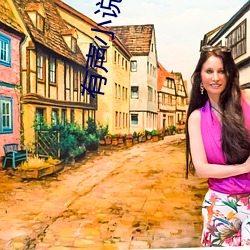 有聲小說下載