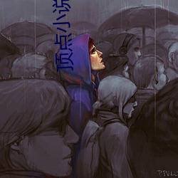 顶点小说网