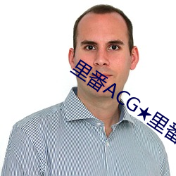 里番ACG★里番火影纲手 （历世摩钝）