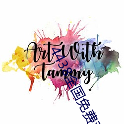4438全國免費觀看