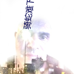 918博天堂·(中国)手机版客户端