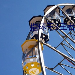 指环王3王者归来